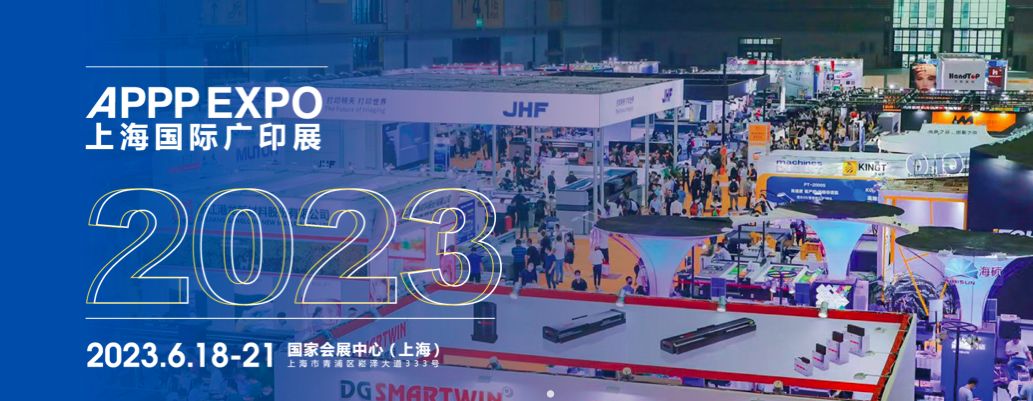 SHANGHAI APPP EXPO