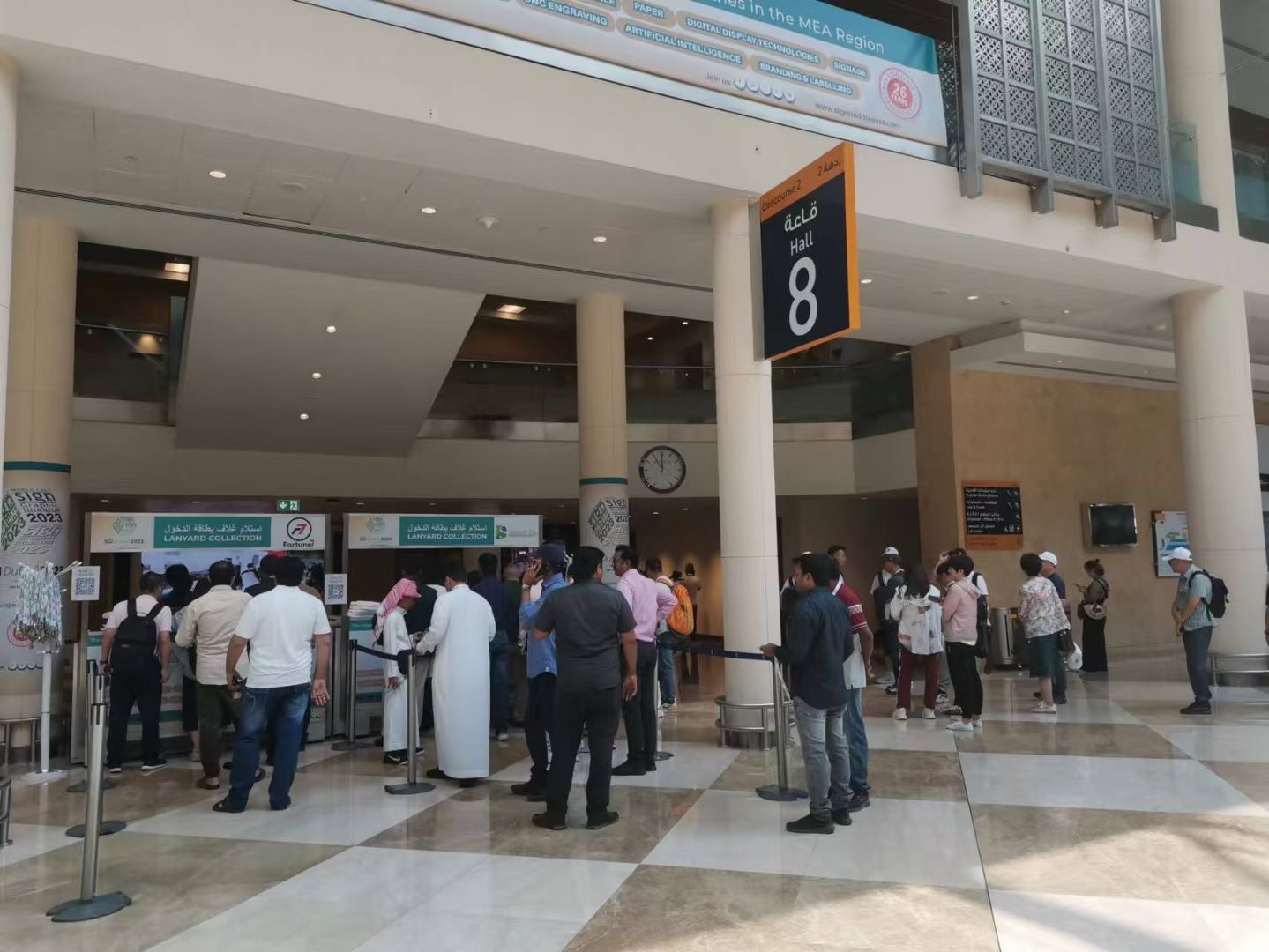 2023 SGI DUBAI