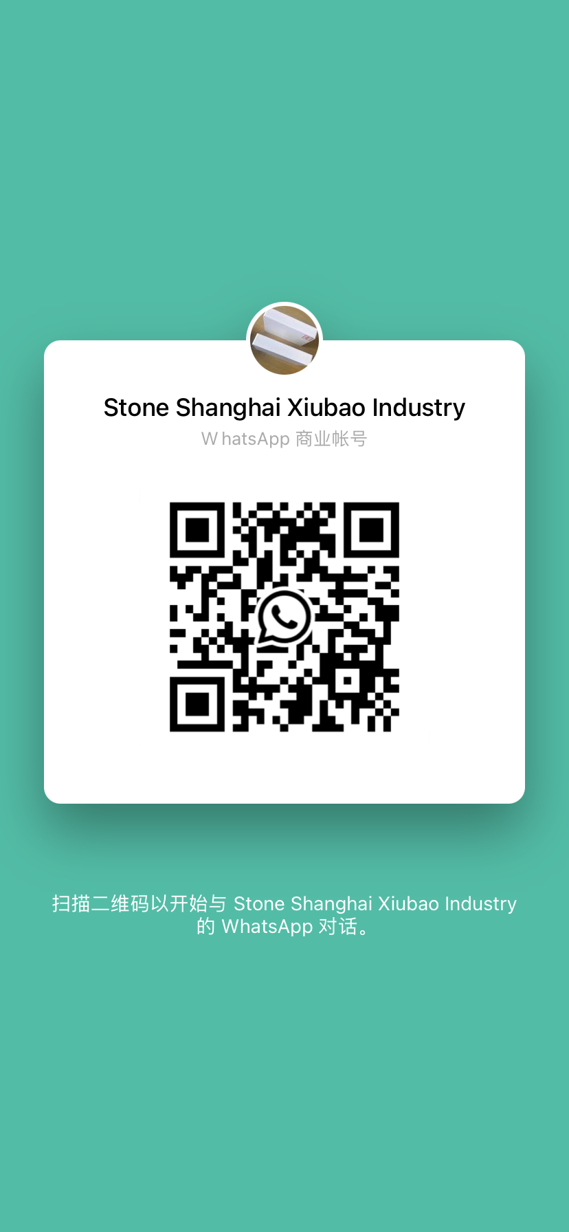 Wechat